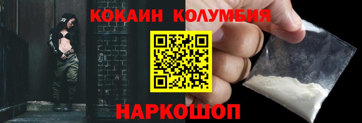КОКАИН 98% Кемерово