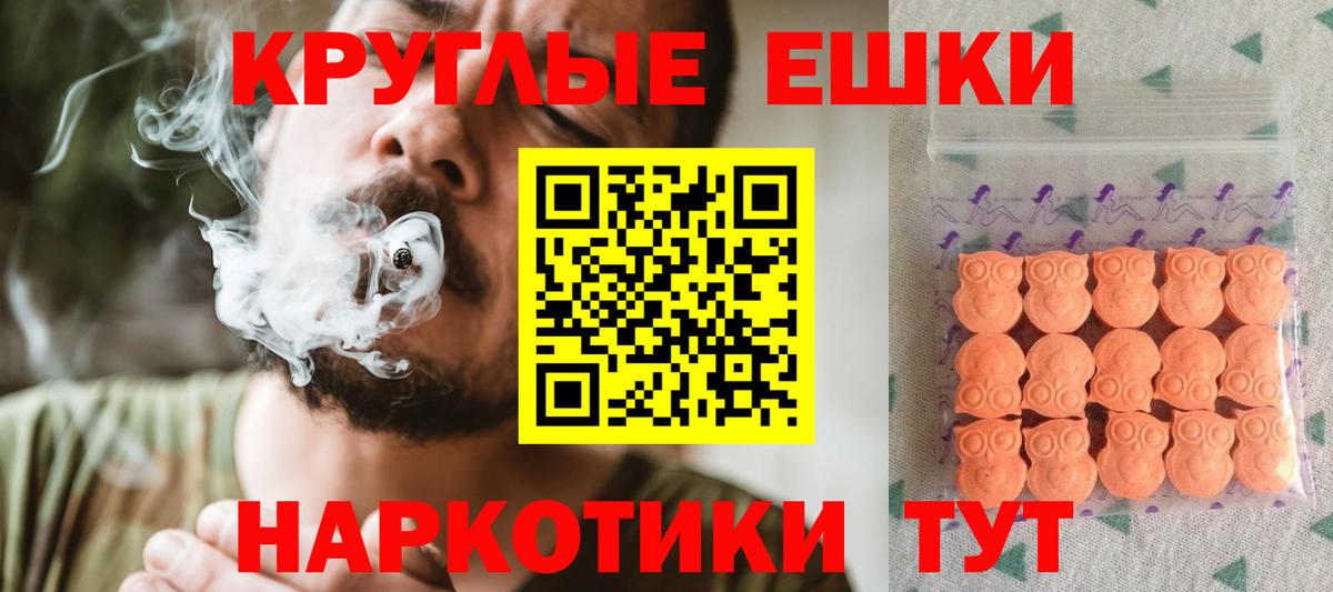 ЭКСТАЗИ mix  Ecstasy DUBAI  Кемерово  Вход с VPN 