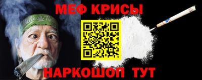мескалин Комсомольск-на-Амуре