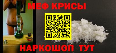 мескалин Комсомольск-на-Амуре