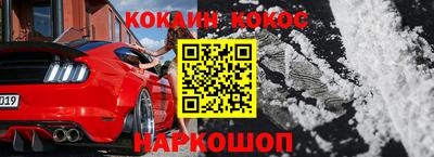 мескалин Комсомольск-на-Амуре