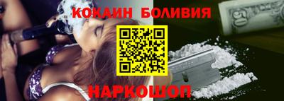 мескалин Комсомольск-на-Амуре