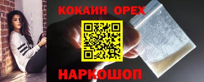 кристаллы Конаково