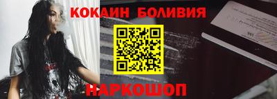 мескалин Комсомольск-на-Амуре