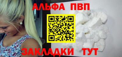 мескалин Комсомольск-на-Амуре