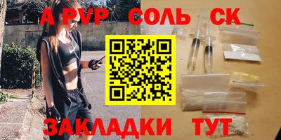 кристаллы Конаково