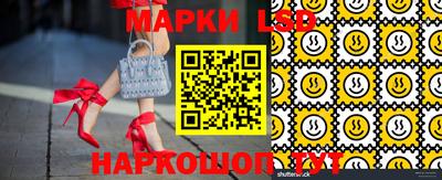 кристаллы Конаково