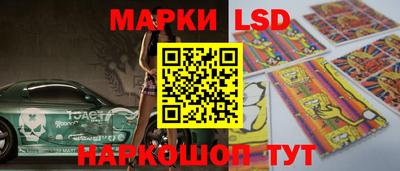 мескалин Комсомольск-на-Амуре