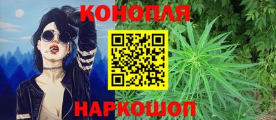 мескалин Комсомольск-на-Амуре