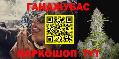 мескалин Комсомольск-на-Амуре