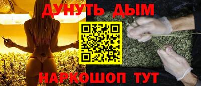мескалин Комсомольск-на-Амуре