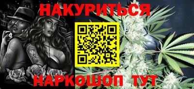 мескалин Комсомольск-на-Амуре