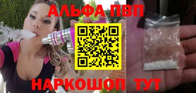 кристаллы Конаково