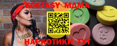 амфетамин Долгопрудный