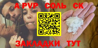 кристаллы Конаково
