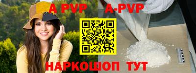 кристаллы Конаково