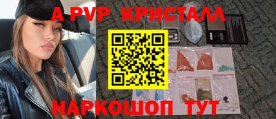 кристаллы Конаково