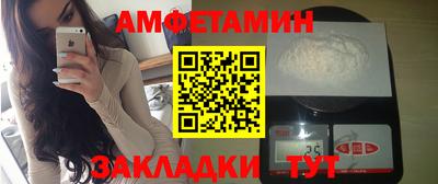 мескалин Комсомольск-на-Амуре