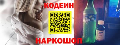 мескалин Комсомольск-на-Амуре