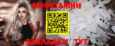 мескалин Комсомольск-на-Амуре