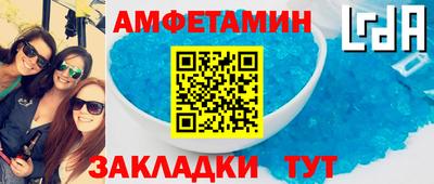 кристаллы Конаково