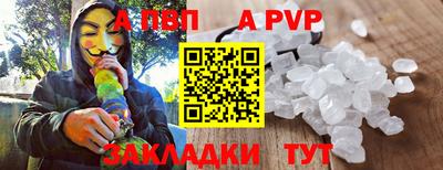 кристаллы Конаково