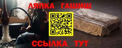 мескалин Комсомольск-на-Амуре