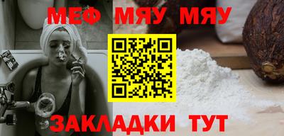 кристаллы Конаково