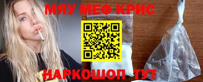 МДМА Дмитров