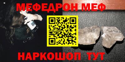 мескалин Комсомольск-на-Амуре