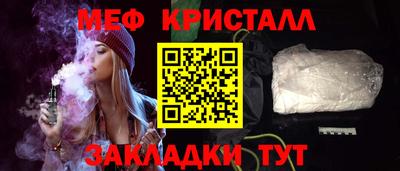 кристаллы Конаково