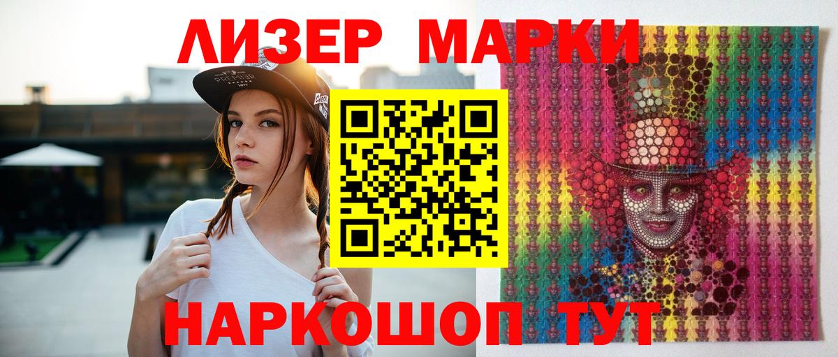 Кемерово  Лсд 25 экстази кислота  Вход с VPN  LSD-25 экстази  ЛСД экстази ecstasy 