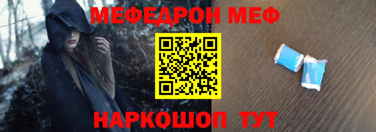 Кемерово  Альфа ПВП СК кристаллы  Меф МЯУ МЯУ   Вход с VPN  Марихуана  КОКАИН  ГАШ  Экстази 
