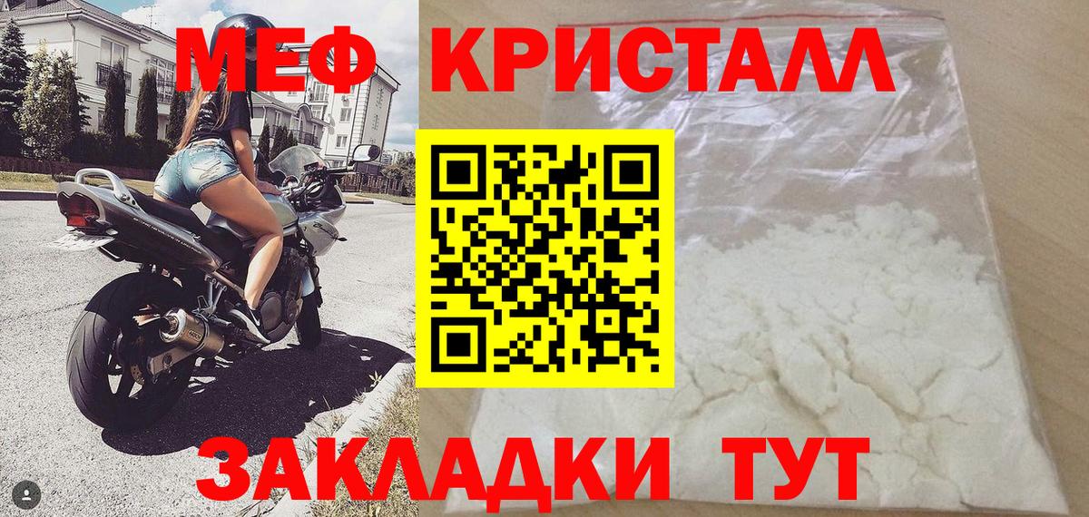 Кемерово  Меф  Меф 4 MMC  Вход с VPN  купить наркотики сайты  МЯУ-МЯУ мяу мяу 