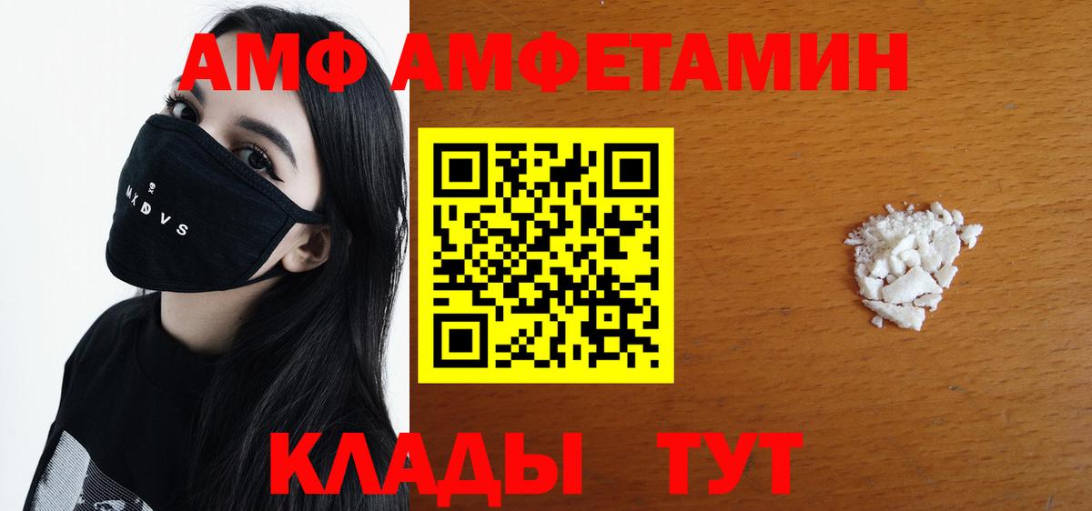  КОКАИН Кемерово