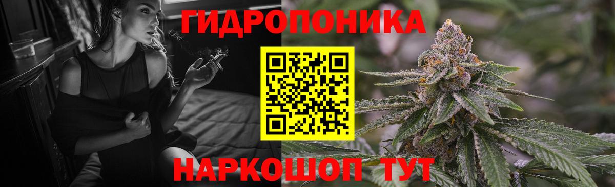 Конопля Amnesia Кемерово