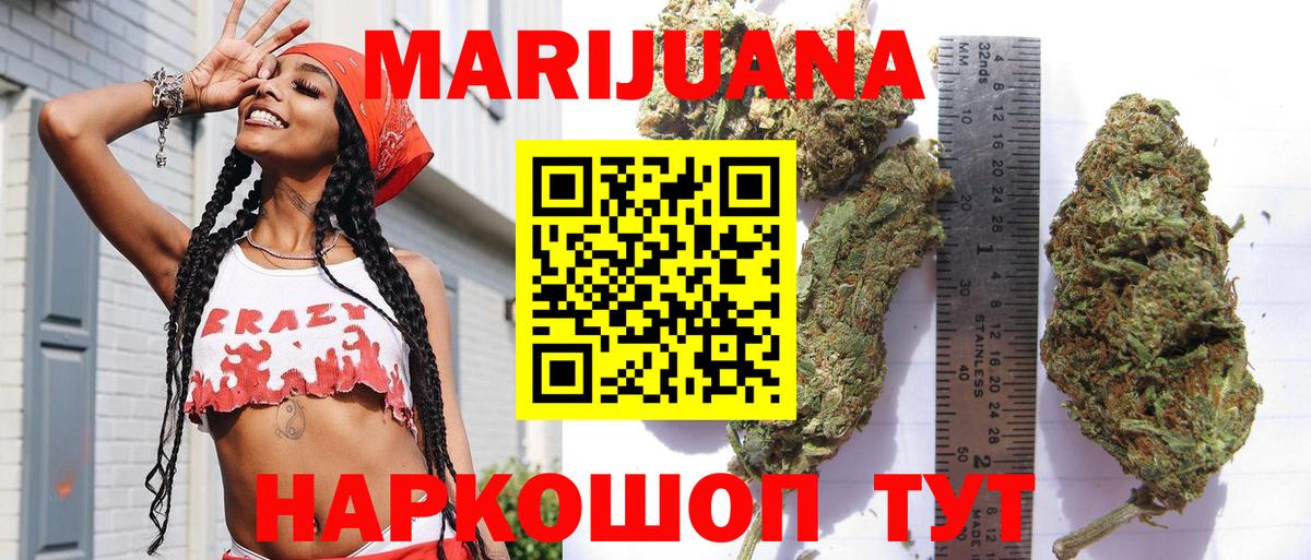 Бошки Шишки LSD WEED  Бошки Шишки OG Kush  Шишки марихуана AK-47  Кемерово  Вход с VPN 